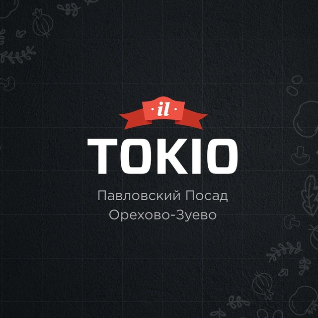 IL Tokio | Доставка роллов и пиццы