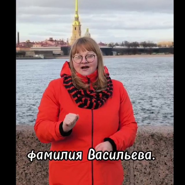 Марина Васильева, слабослышащий гид-экскурсовод на РЖЯ по Санкт-Петербургу