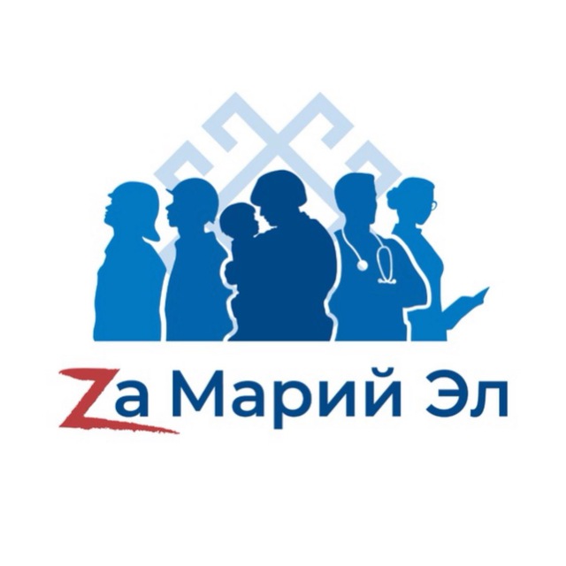 Za Марий Эл