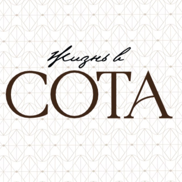 SOTA BAKERY