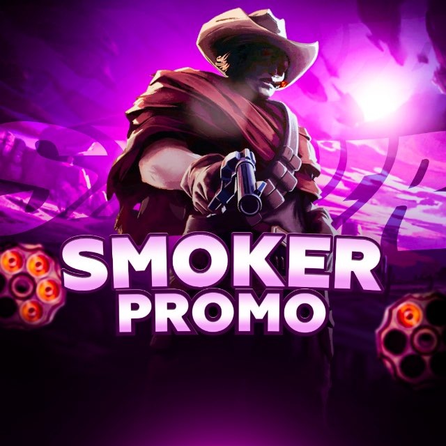 SMOKER PROMO