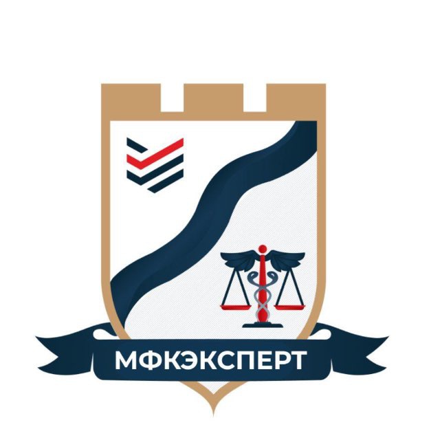 МФКЭКСПЕРТ - команда из медицинских юристов, адвокатов и врачей.