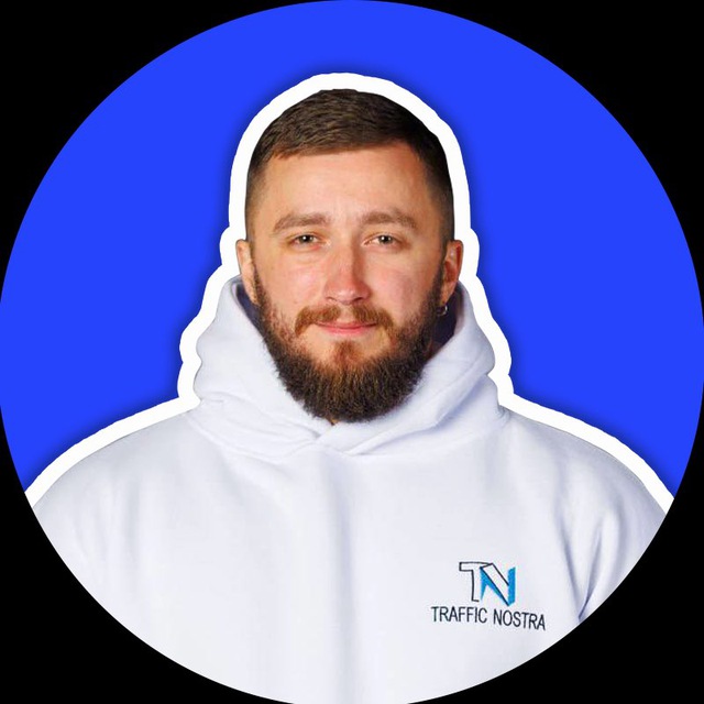 Трафик и точка || Кузьминых Евгений