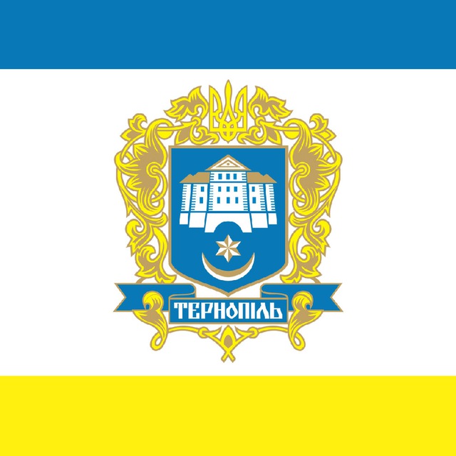 Новини Тернопіль / Ternopil / Тернополь