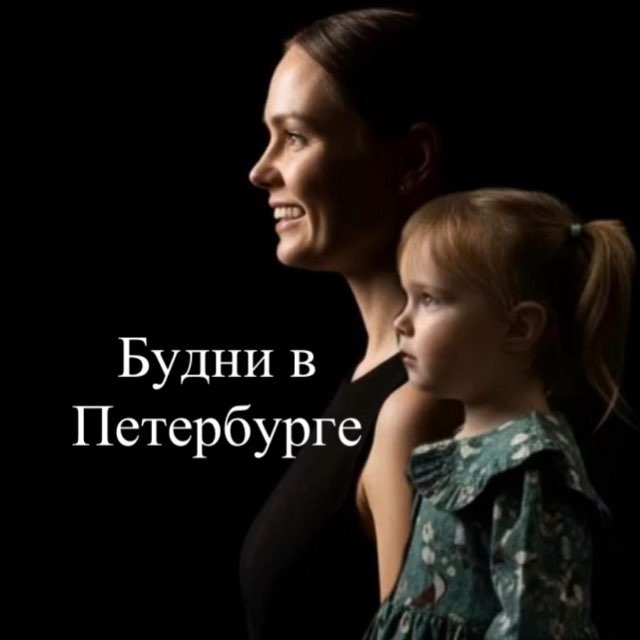 Елизаветины будни