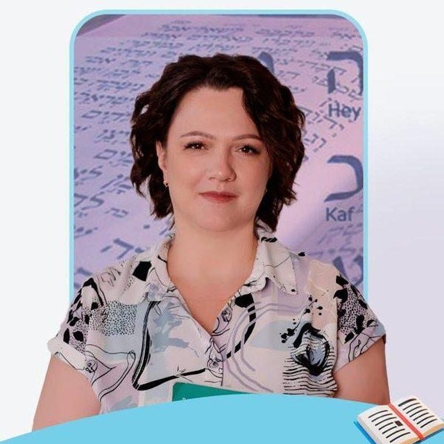 Ульпан Pinat Leah