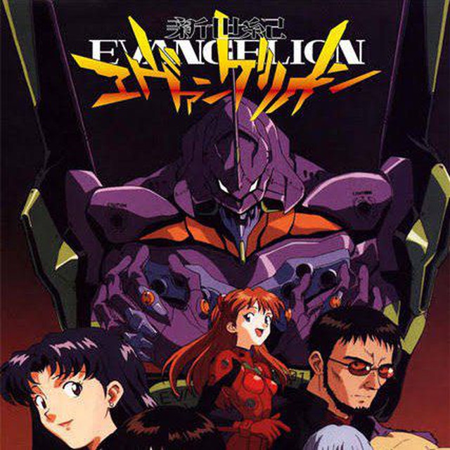 Neon Genesis Evangelion (1995)