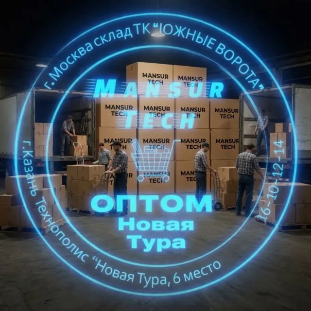 Маркетплейсы