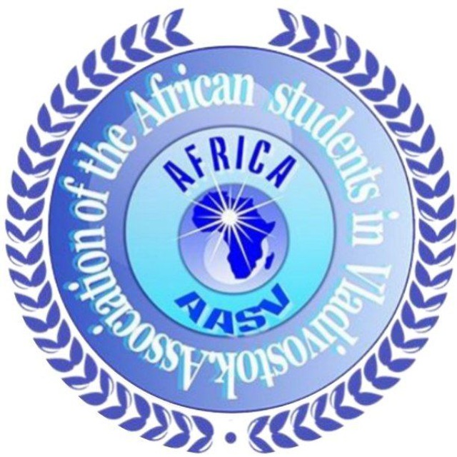 Association of African Students in Vladivostok (AASV)