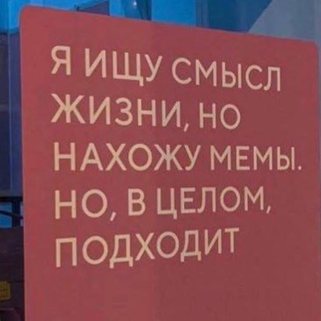 КакФакт