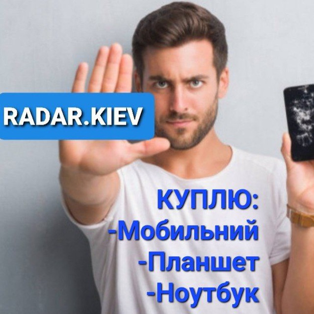 RADAR_UA