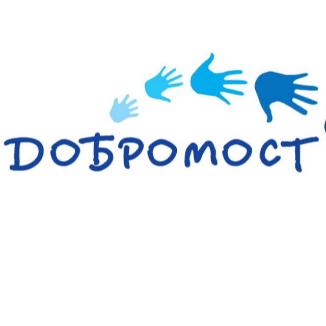 Добромост