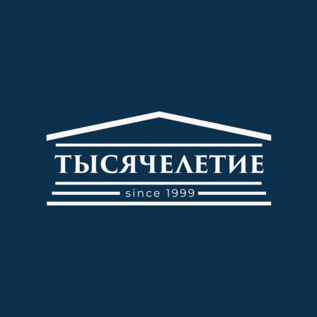 Недвижимость в Иркутске: Советы и предложения от Тысячелетия