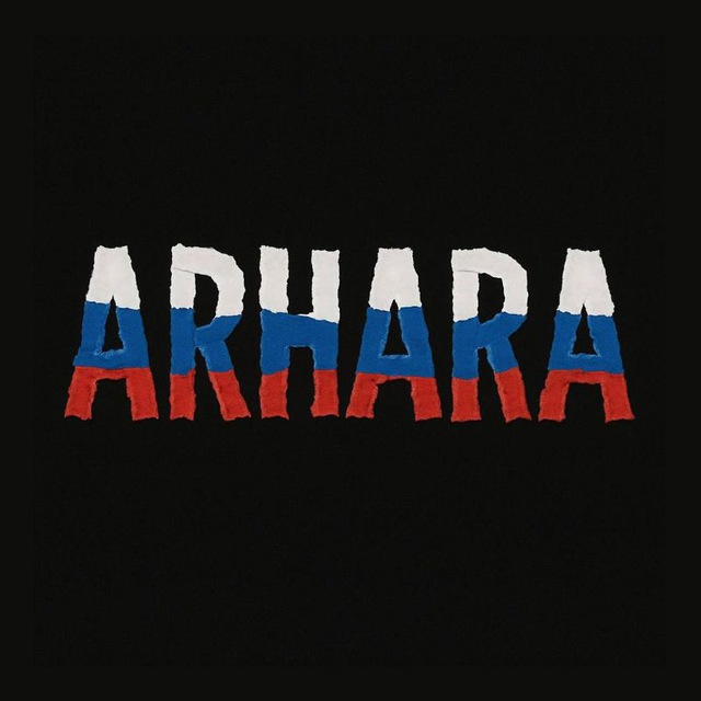 ARHARA