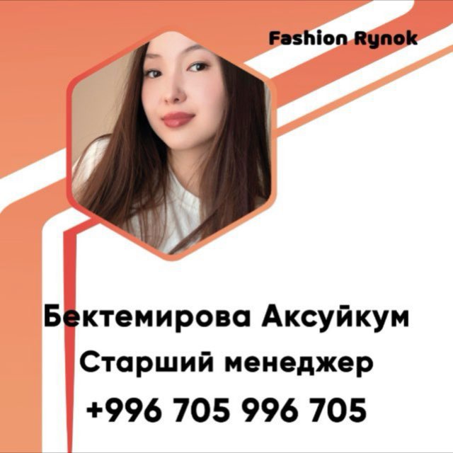 Рассылки от Аксуйкум ♡🎀