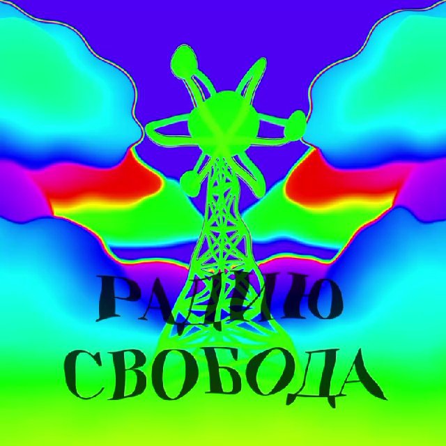 Радию Свобода ON AIR