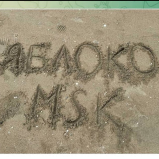 ОТЗЫВЫ YABLOKO_MOSCOW | КУПИТЬ IPHONE