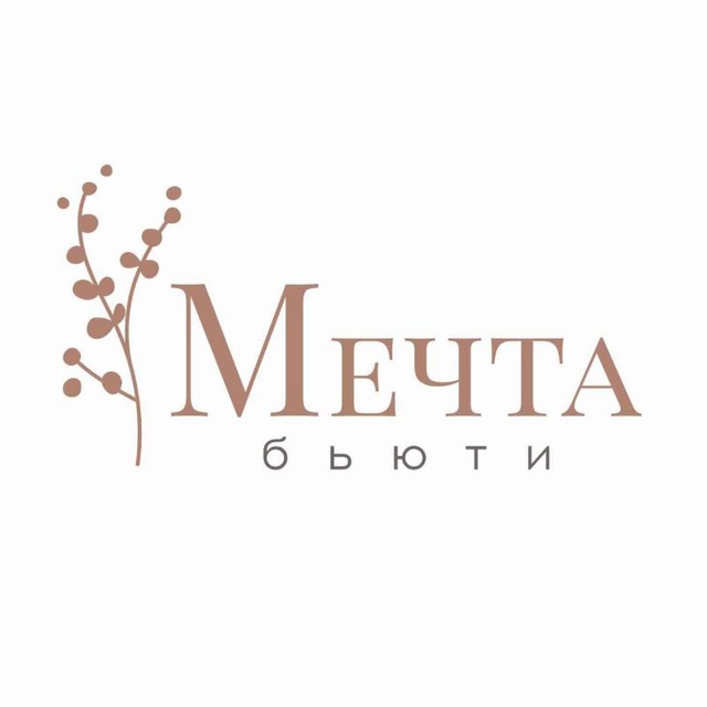 Мастерская тела Мечта Бьюти Бескудниковский | Массаж | СПА | Косметология