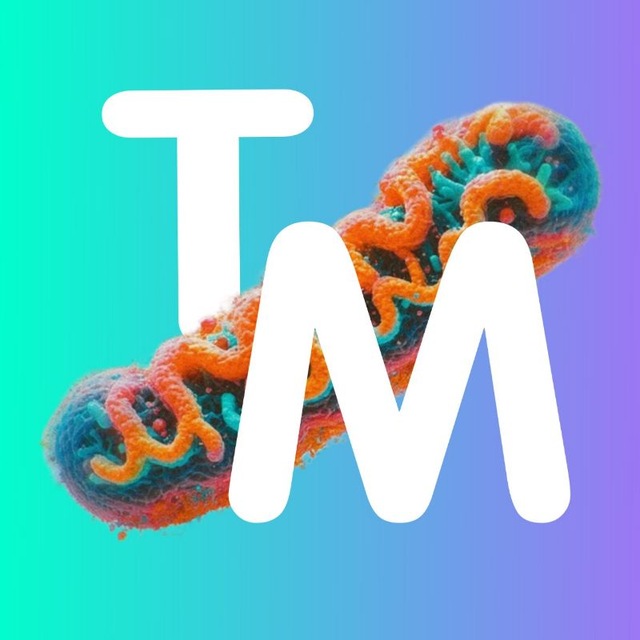 Танцующие митохондрии