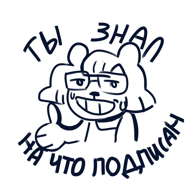 фено ин хер свиндлоки эра/ feno 18+
