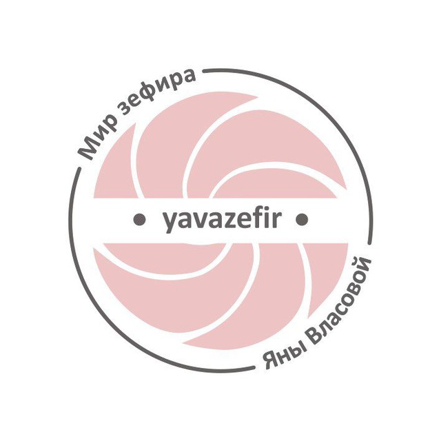 Yavazefir
