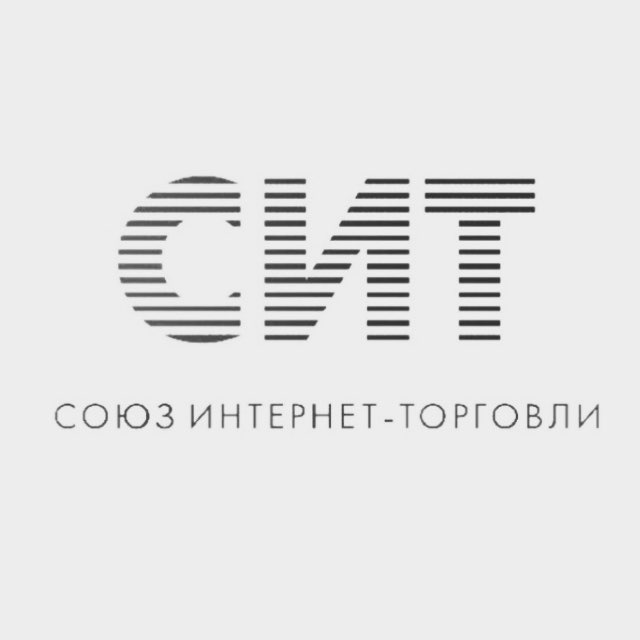 Союз Интернет-Торговли