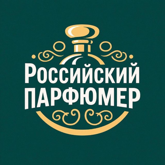 Российский Парфюмер