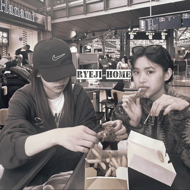 ryeji home
