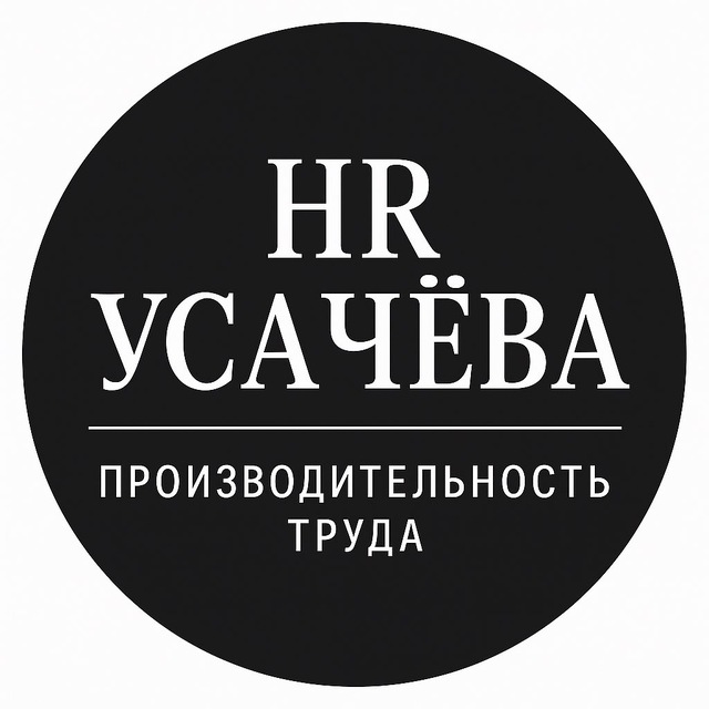 Оксан, ФОТ растет! Что делать?