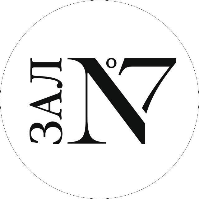 «Зал №7» выставочное пространство Моспродюсер