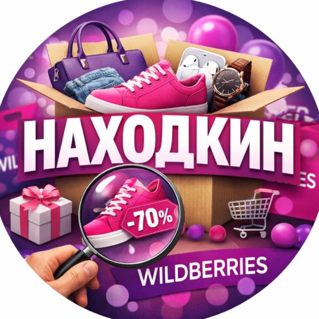 WB НАХодкин🔍