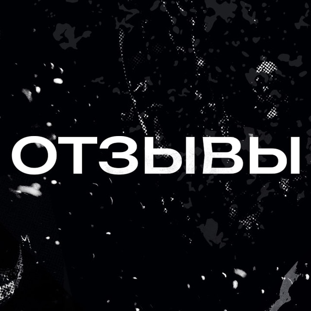 Отзывы blessstore.dn ❤️