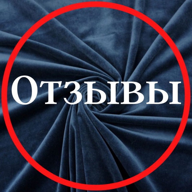 Отзывы tkani_nicole