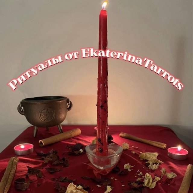 УСЛУГИ «EkaterinaTarrots»
