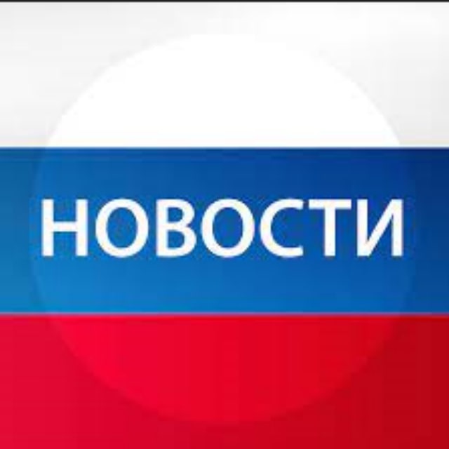 NEWS STOP
