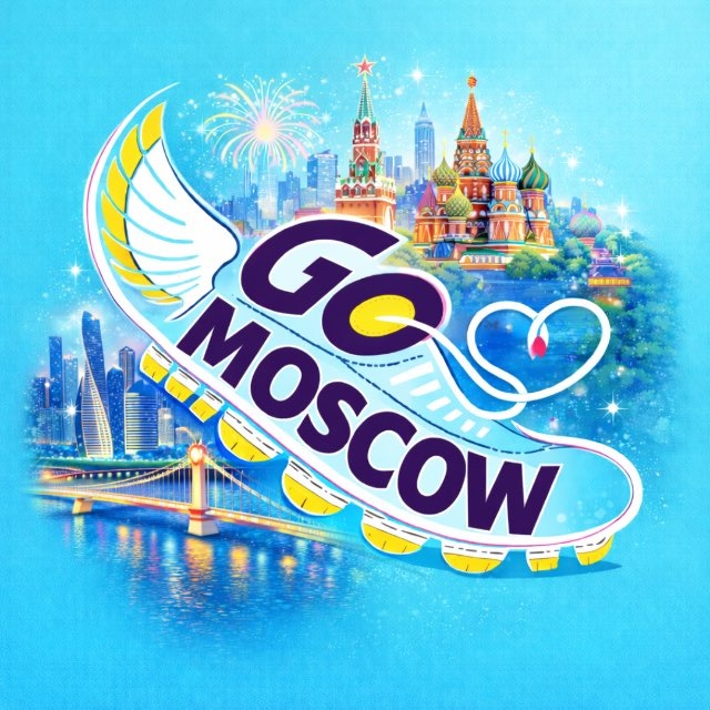 Go Moscow • Куда пойти Москва