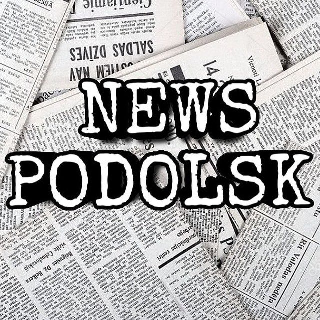 NEWS PODOLSK LIVE
