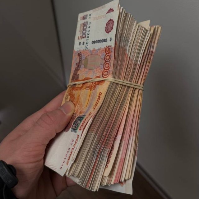 Криптан