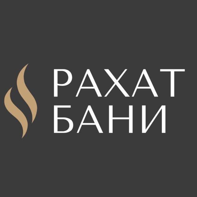 Рахат бани
