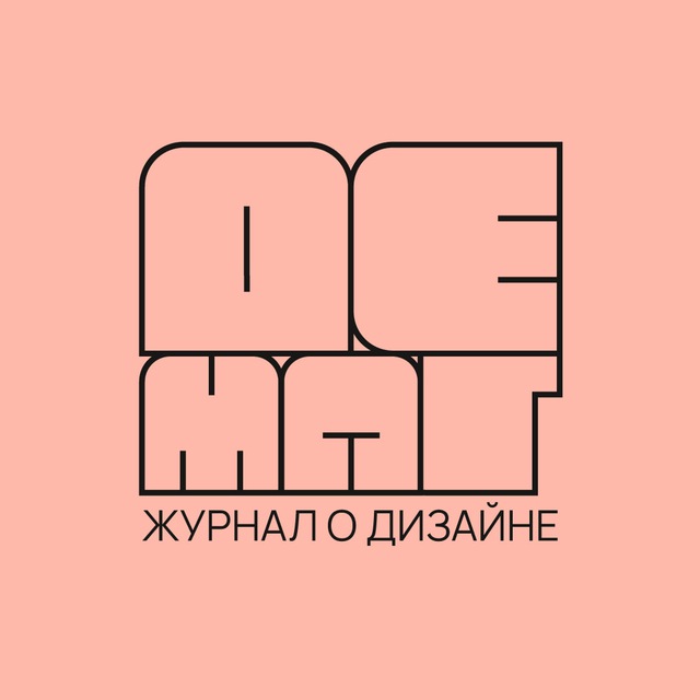 ДЕМАГ | дизайн медиа
