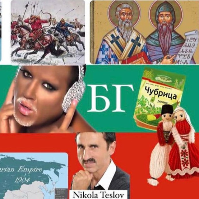 малоумни български думи 🇧🇬