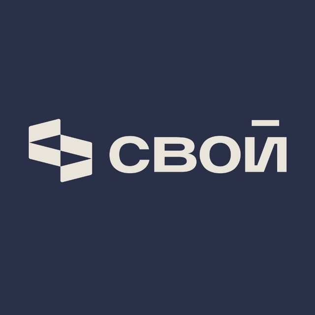 Свой девелопмент