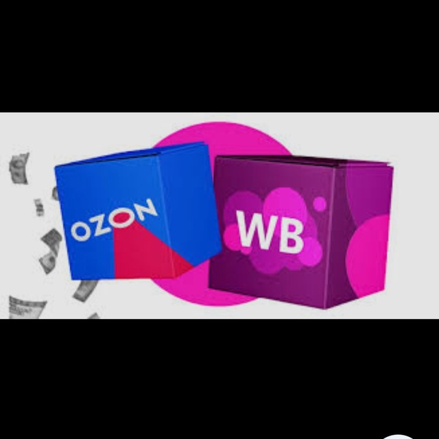 ТОП. ТОВАР ДЛЯ WB. И. OZON...