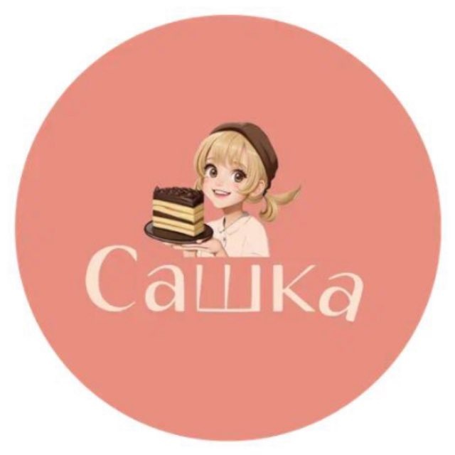 Кофейня «Сашка» | Белгород