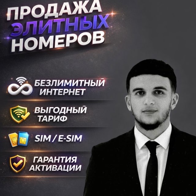 SIM DOXKARHO