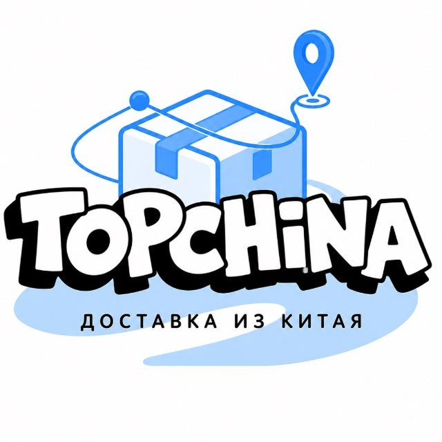TopChina — Poizon и др. | Находки и Доставка