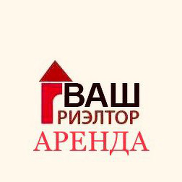 Бердянск Недвижимость Аренда