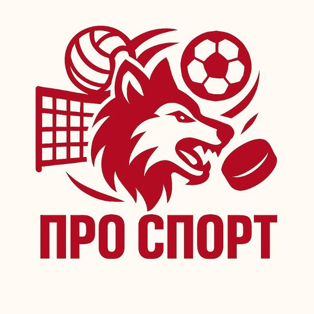 Про спорт