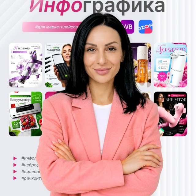 ЭМПАТИЧНЫЙ ДИЗАЙНЕР