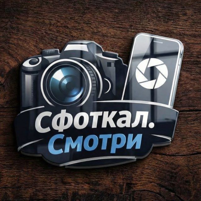 Сфоткал 📸 смотри!